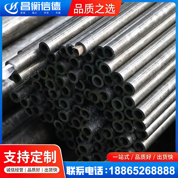 玉泉GCr15精密钢管