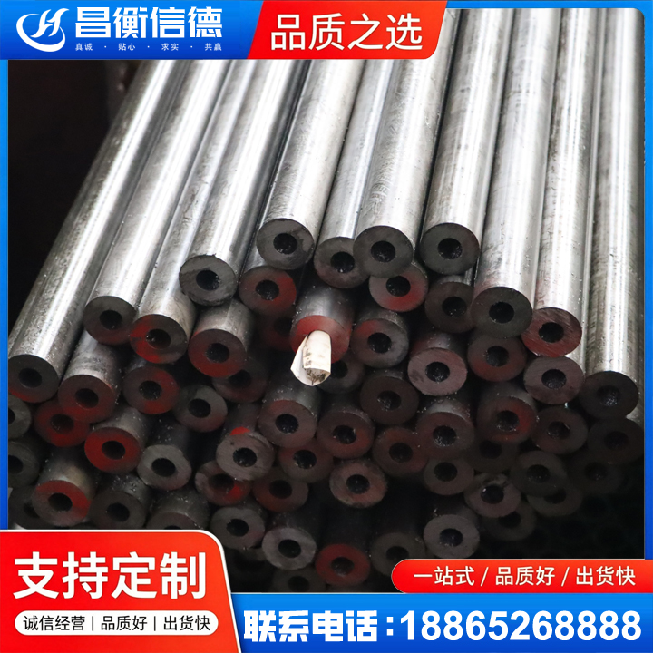 玉泉20#精密钢管