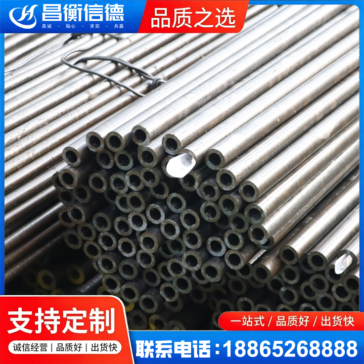 玉泉液压油缸用精密钢管