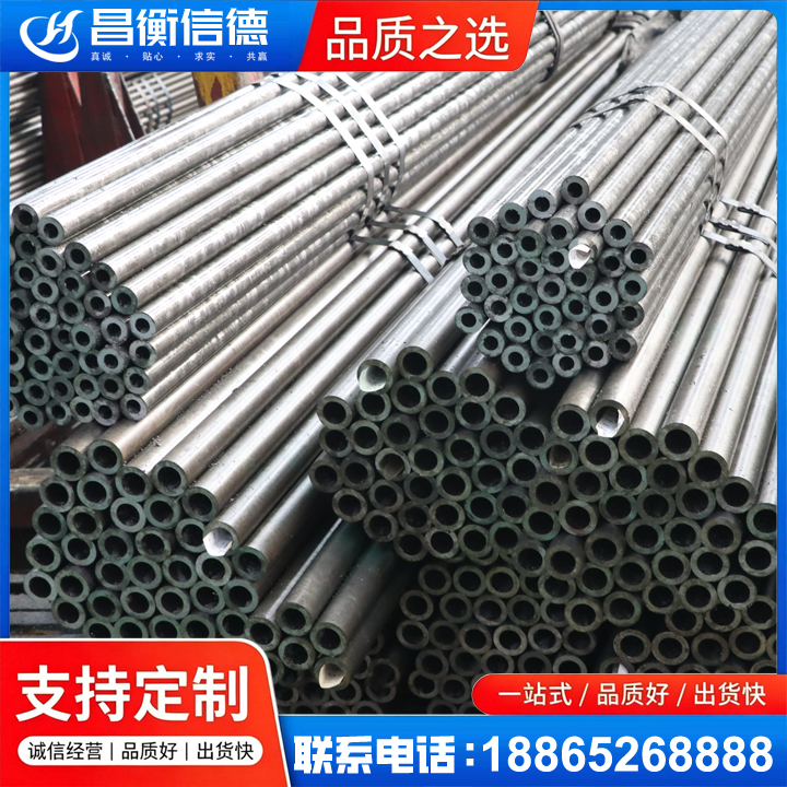 玉泉光亮精密钢管